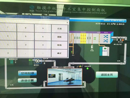 凈化車間電氣設(shè)備的五種防潮方法