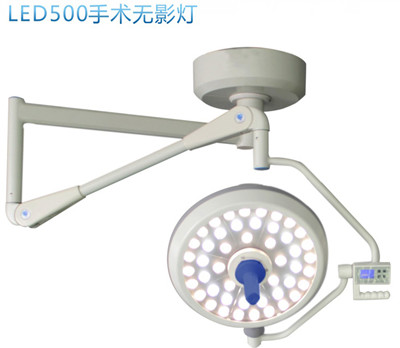 LED500手術(shù)無影燈