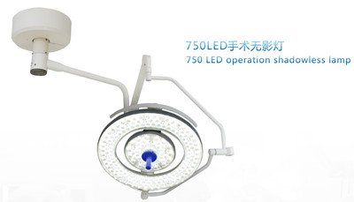 750LED手術無影燈